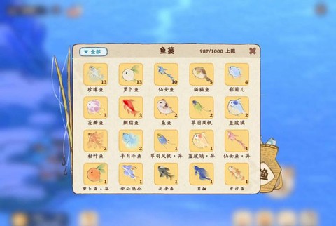 诛仙手游怎么掉到鱼[图1]