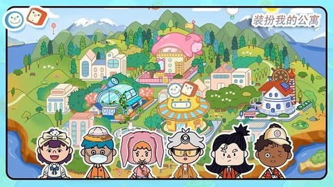 装扮我的公寓图2
