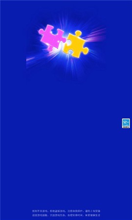 我拼图贼秀[图1]