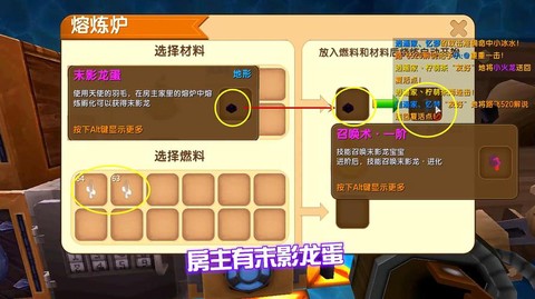 迷你世界如何得到龙蛋[图1]