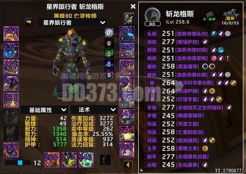 魔兽世界100级送什么
