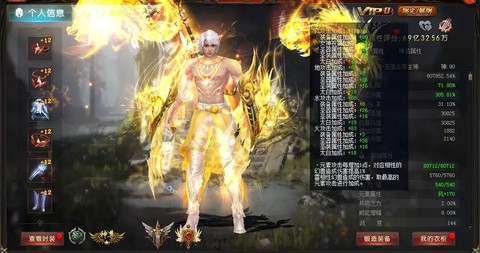 魔域血族血魂怎么成神[图2]