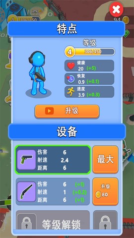 勇闯魔塔大作战图3