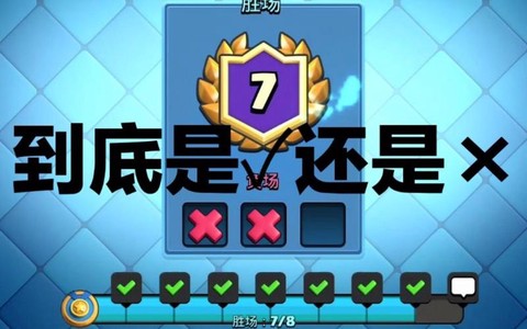 皇室战争钻石怎么花[图2]