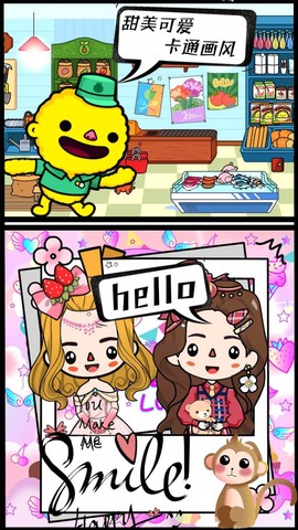 米加世界农场果园图1