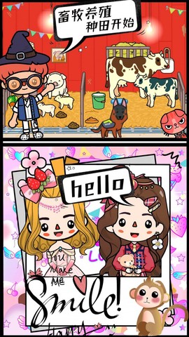 米加世界农场果园图2