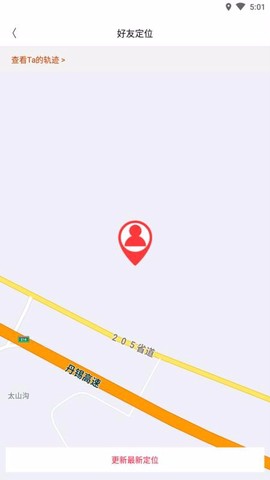 行迹定位图1
