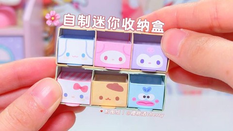 迷你世界怎么做储物箱