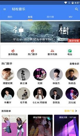 轻松音乐[图1]