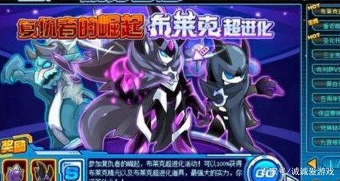 赛尔号王布莱克怎么打