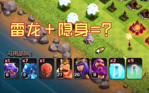 部落冲突的船如何修