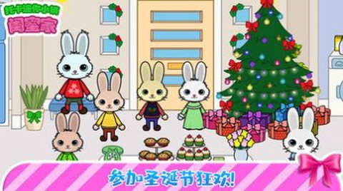 托卡迷你城堡闺蜜家图3