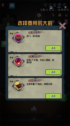 推塔我最快图1