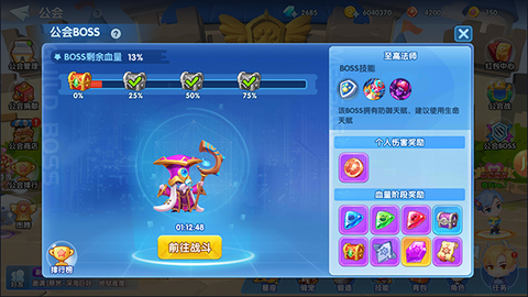 弹弹奇兵[图1]