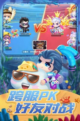 弹弹奇兵图1
