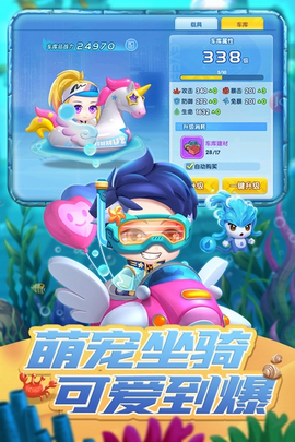弹弹奇兵图2