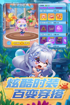 弹弹奇兵图3