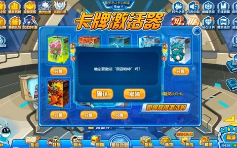 赛尔号精灵决斗卡怎么玩