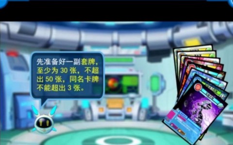 赛尔号精灵决斗卡怎么玩[图1]