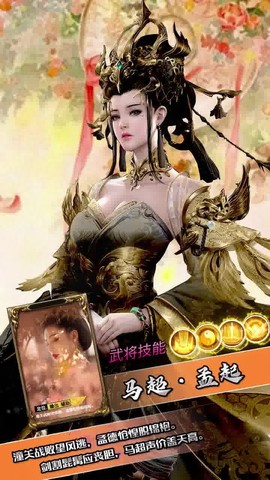 放开那曹操图3