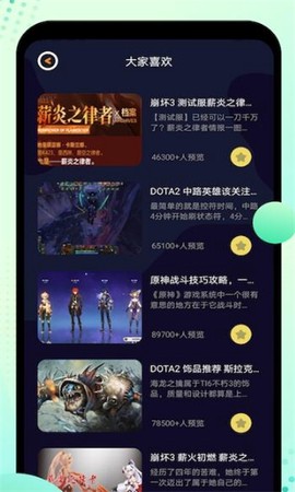 344游戏盒图1