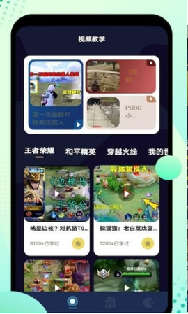 344游戏盒图2