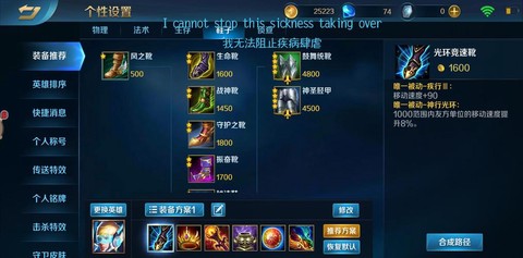 英魂之刃怎么回城的