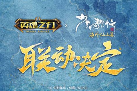 英魂之刃怎么回城的[图1]