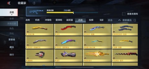 永恒纪元怎么合二翅膀[图2]
