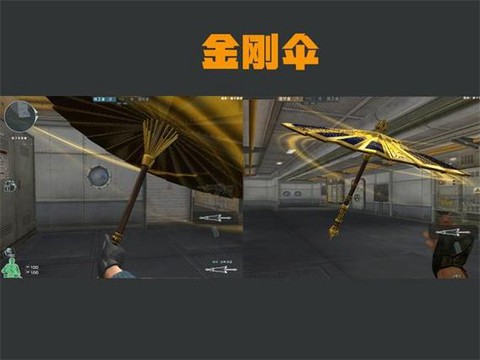 穿越火线金刚怎么得