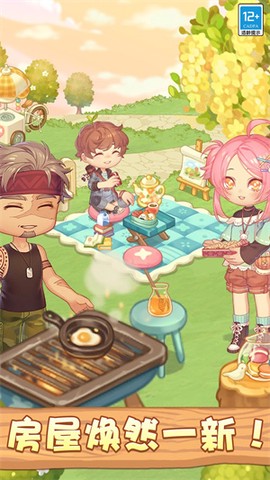 奇妙大作战[图1]