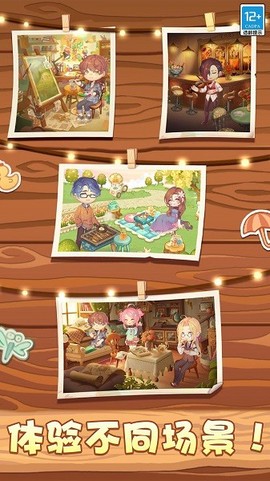 奇妙大作战图3