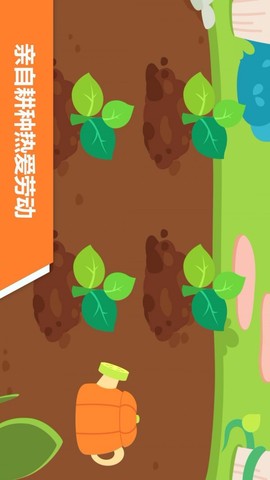 宝宝不怕幼儿园[图4]