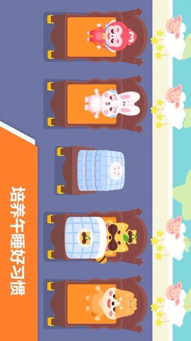 宝宝不怕幼儿园图1