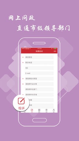 抚州头条图3