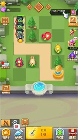 植物全明星图3