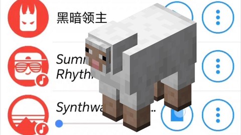 我的世界羊毛有什么用