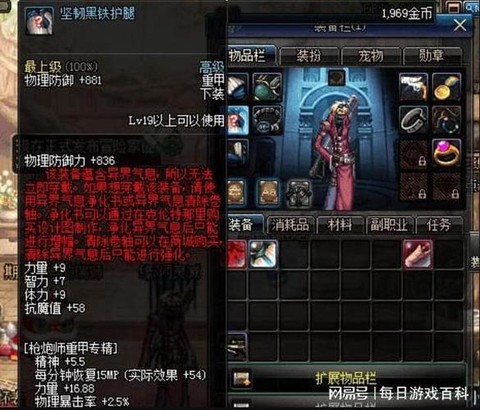 dnf浓缩的异界精髓怎么得