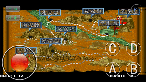 西游释厄传图3