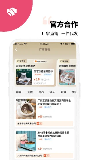 宠资链[图1]
