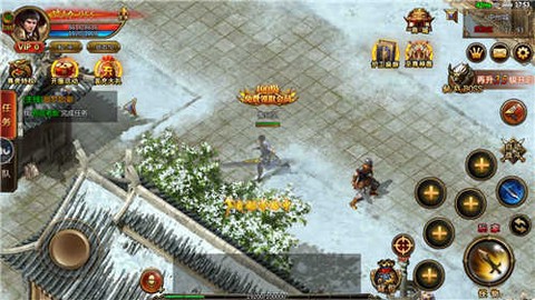 传奇社会版[图2]