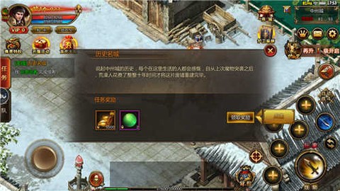 传奇社会版图1