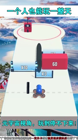 炮弹突击队图2