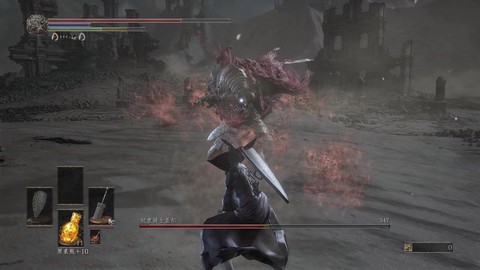 黑暗之魂3冰骑士弱什么