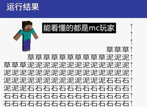 我的世界草泥马怎么骑
