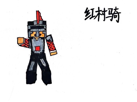 我的世界草泥马怎么骑[图2]