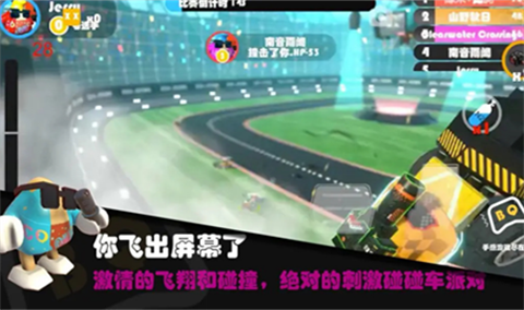 超级碰碰碰碰[图1]