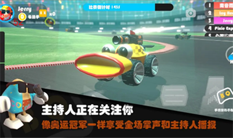 超级碰碰碰碰图1