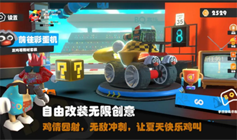 超级碰碰碰碰图2