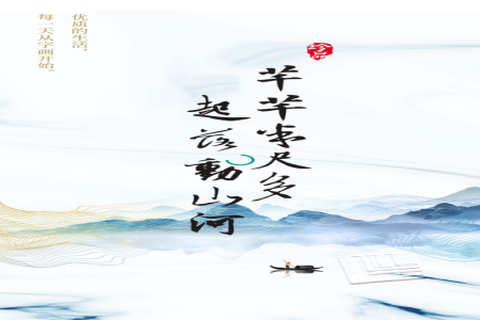 赏墨居[图1]